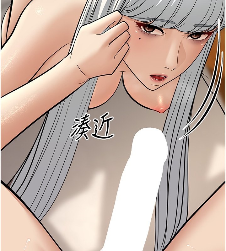 幼齿小阿姨第19話-人家來幫你呼呼~♥