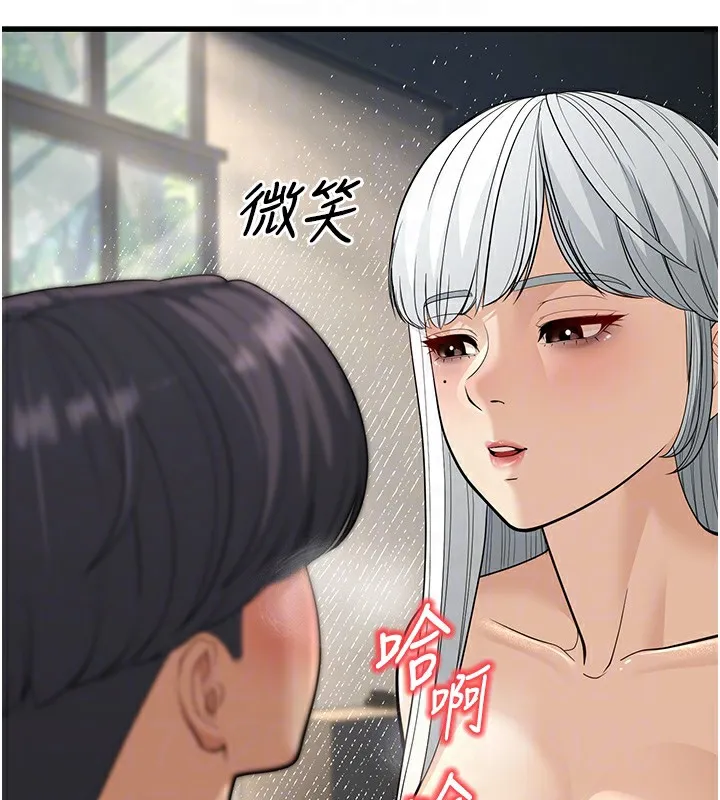 幼齿小阿姨-第19話-人家來幫你呼呼~♥ - 图片 98