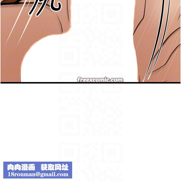 幼齿小阿姨第19話-人家來幫你呼呼~♥