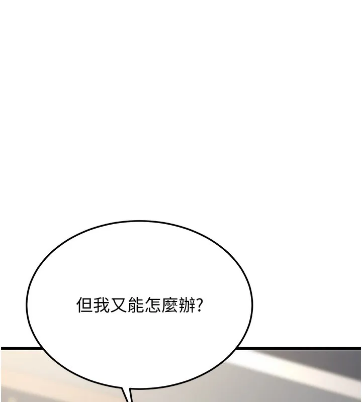 幼齒小阿姨第19話-人家來幫你呼呼~&hearts;