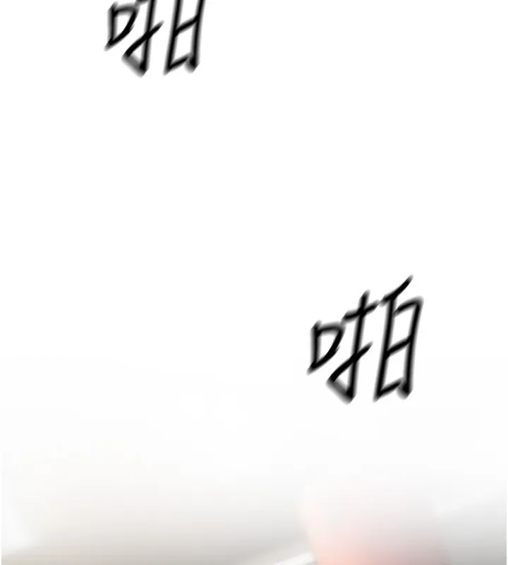 幼齒小阿姨第19話-人家來幫你呼呼~&hearts;