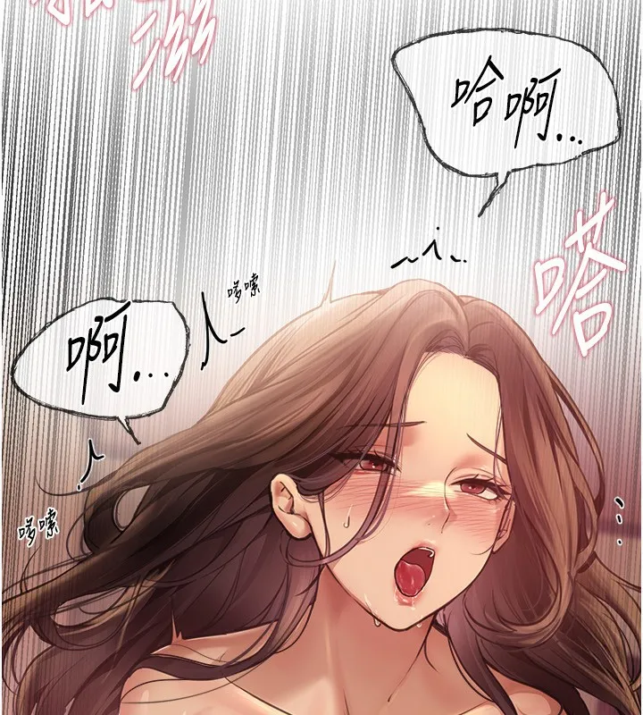 BeautifulDays第10話-還想要更多的阿姨