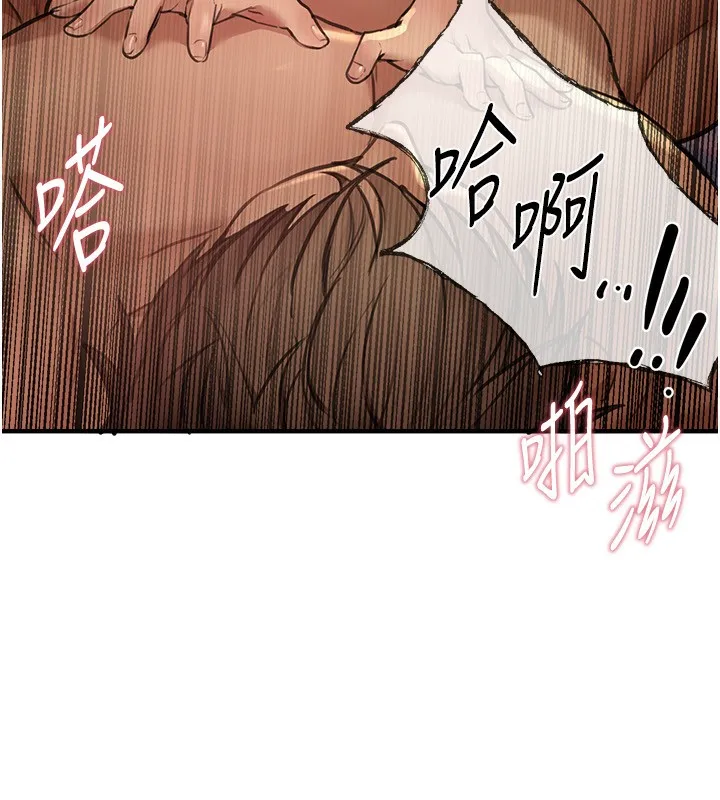 BeautifulDays-第10话-还想要更多的阿姨 - 图片 35