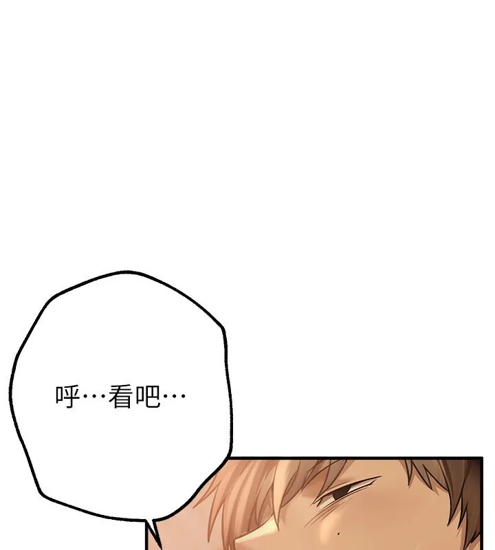 BeautifulDays-第10话-还想要更多的阿姨 - 图片 37