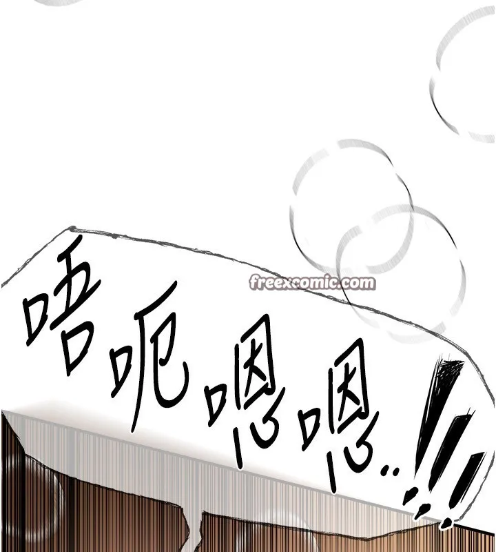 BeautifulDays-第10话-还想要更多的阿姨 - 图片 45