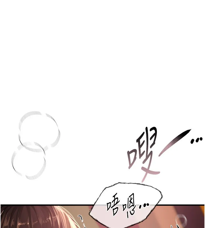 BeautifulDays-第10话-还想要更多的阿姨 - 图片 53