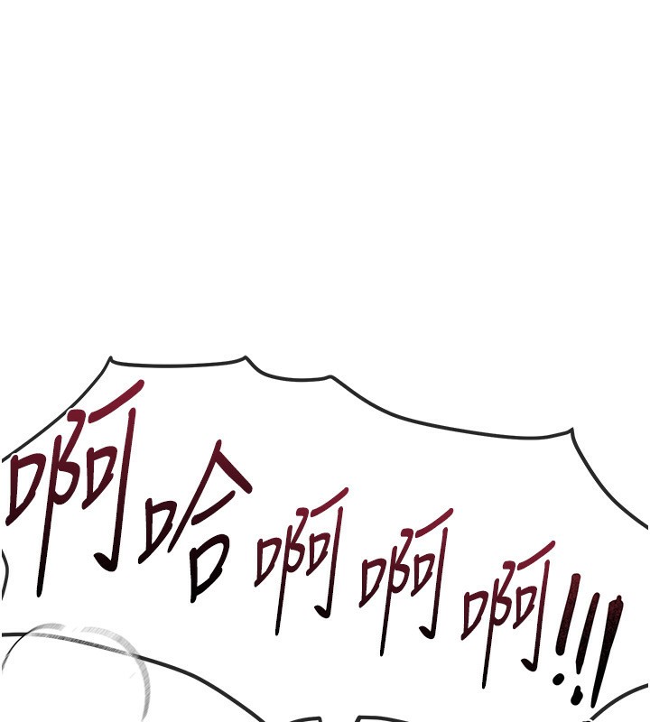 BeautifulDays第10話-還想要更多的阿姨