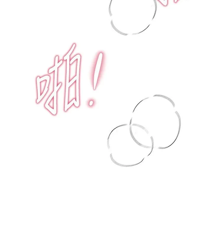 BeautifulDays-第10话-还想要更多的阿姨 - 图片 82