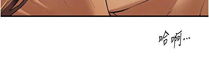 BeautifulDays第10話-還想要更多的阿姨