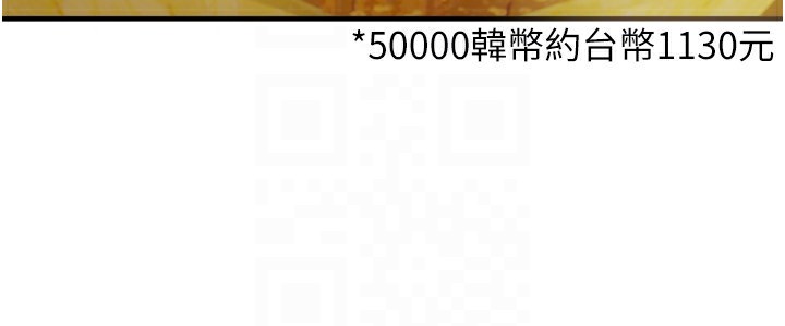 BeautifulDays第10話-還想要更多的阿姨