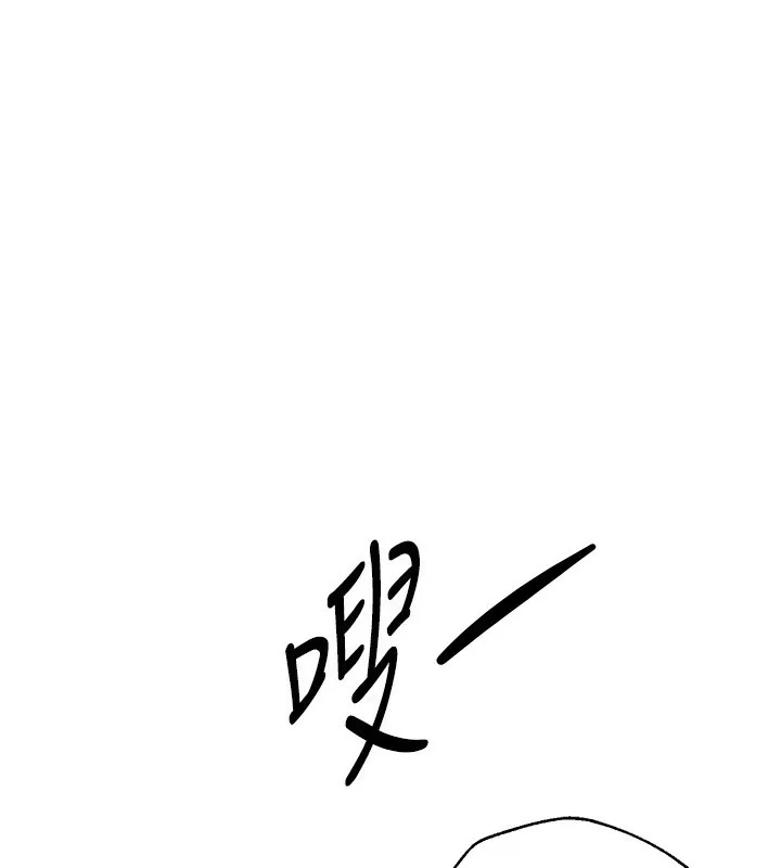 BeautifulDays-第10话-还想要更多的阿姨 - 图片 116