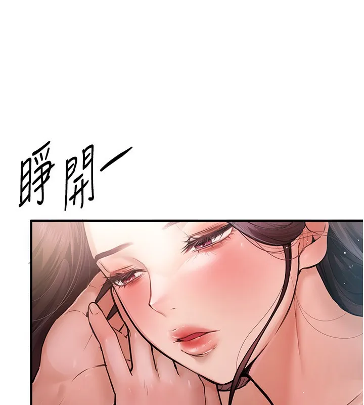 BeautifulDays第10話-還想要更多的阿姨