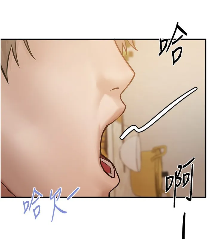 BeautifulDays-第10话-还想要更多的阿姨 - 图片 129