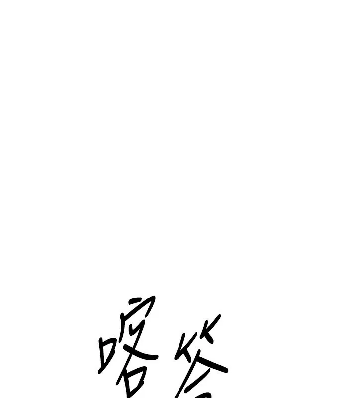 BeautifulDays-第10话-还想要更多的阿姨 - 图片 137