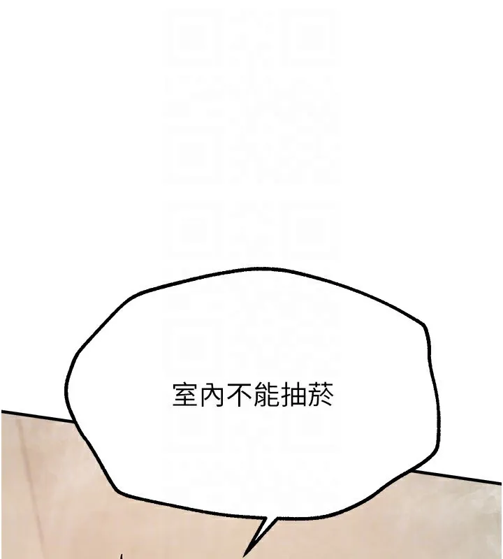 BeautifulDays-第10话-还想要更多的阿姨 - 图片 163