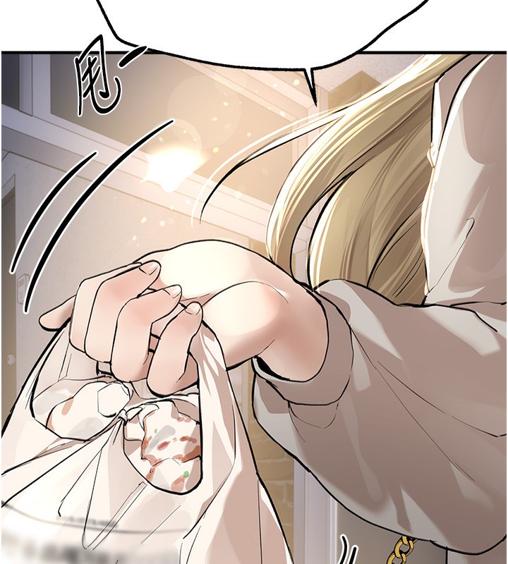 BeautifulDays第10話-還想要更多的阿姨