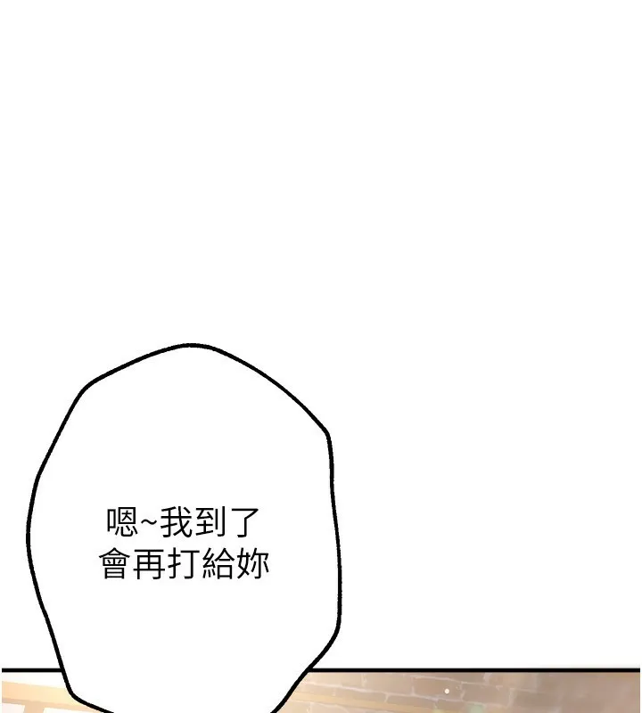 BeautifulDays-第10话-还想要更多的阿姨 - 图片 197