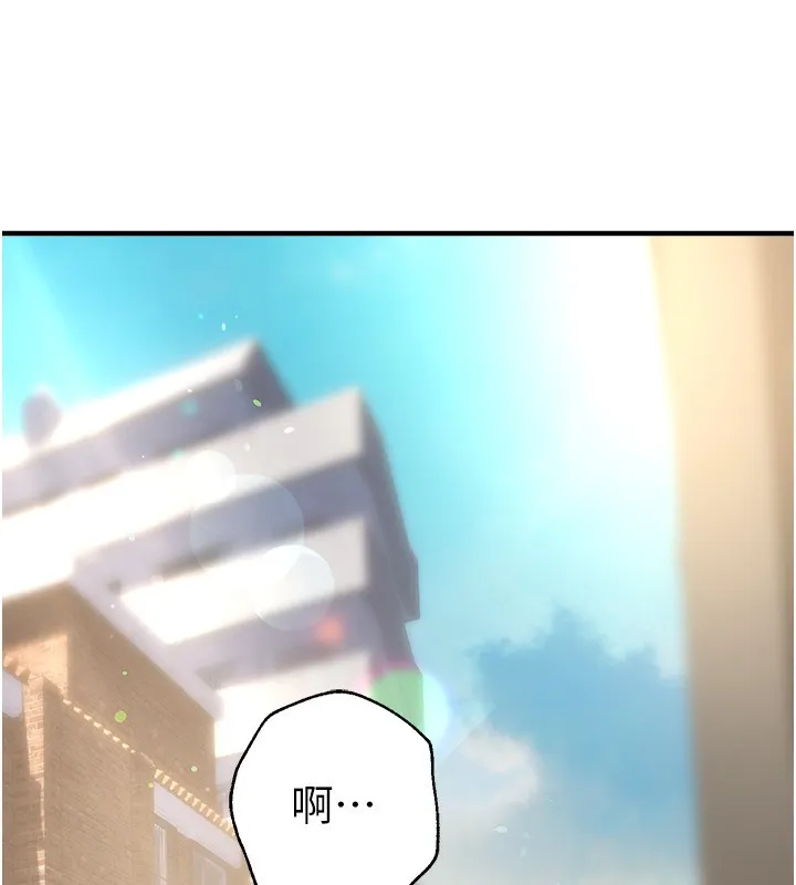 BeautifulDays-第10话-还想要更多的阿姨 - 图片 207