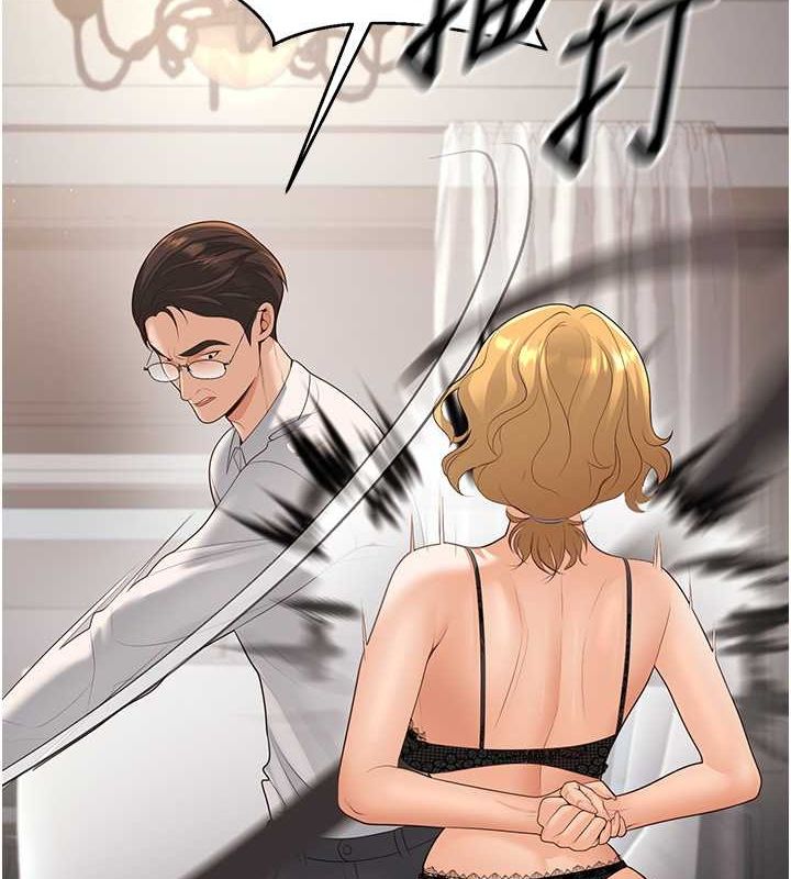 已婚学生想坏坏第11话-老公的破麻调教