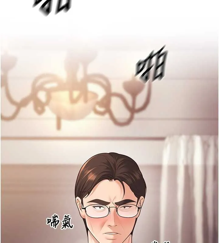 已婚学生想坏坏-第11话-老公的破麻调教 - 图片 27