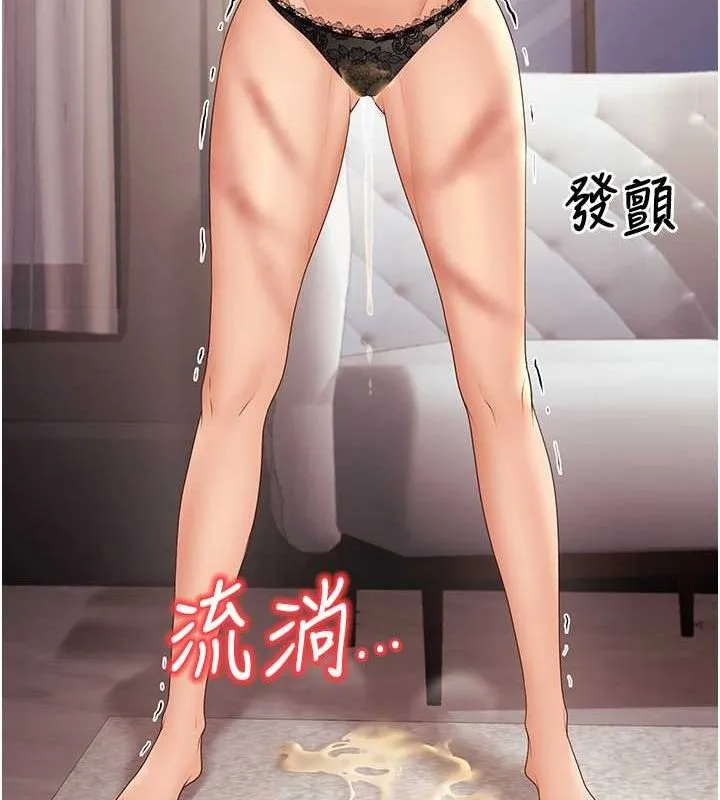 已婚學生想壞壞第11話-老公的破麻調教