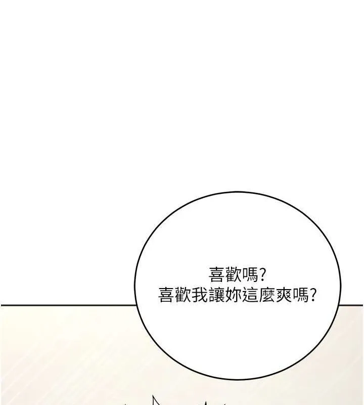 已婚学生想坏坏-第11话-老公的破麻调教 - 图片 41