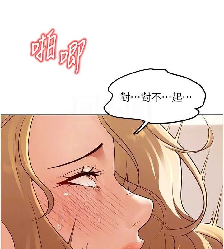 已婚學生想壞壞第11話-老公的破麻調教