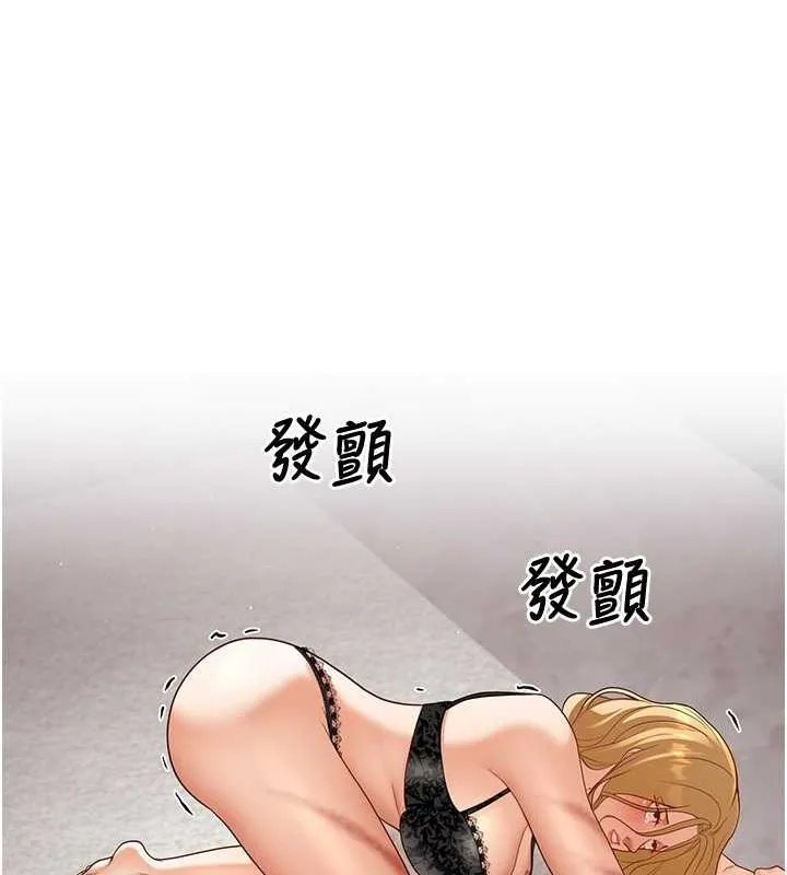 已婚學生想壞壞第11話-老公的破麻調教