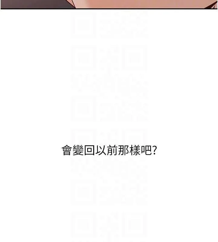 已婚学生想坏坏-第11话-老公的破麻调教 - 图片 71