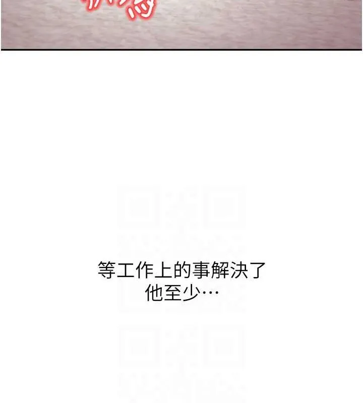 已婚学生想坏坏-第11话-老公的破麻调教 - 图片 69