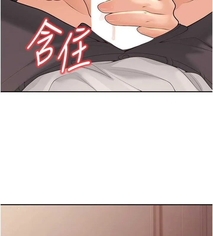 已婚学生想坏坏-第11话-老公的破麻调教 - 图片 66