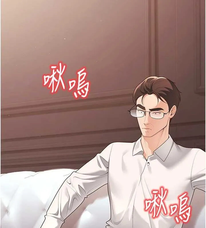 已婚学生想坏坏-第11话-老公的破麻调教 - 图片 67