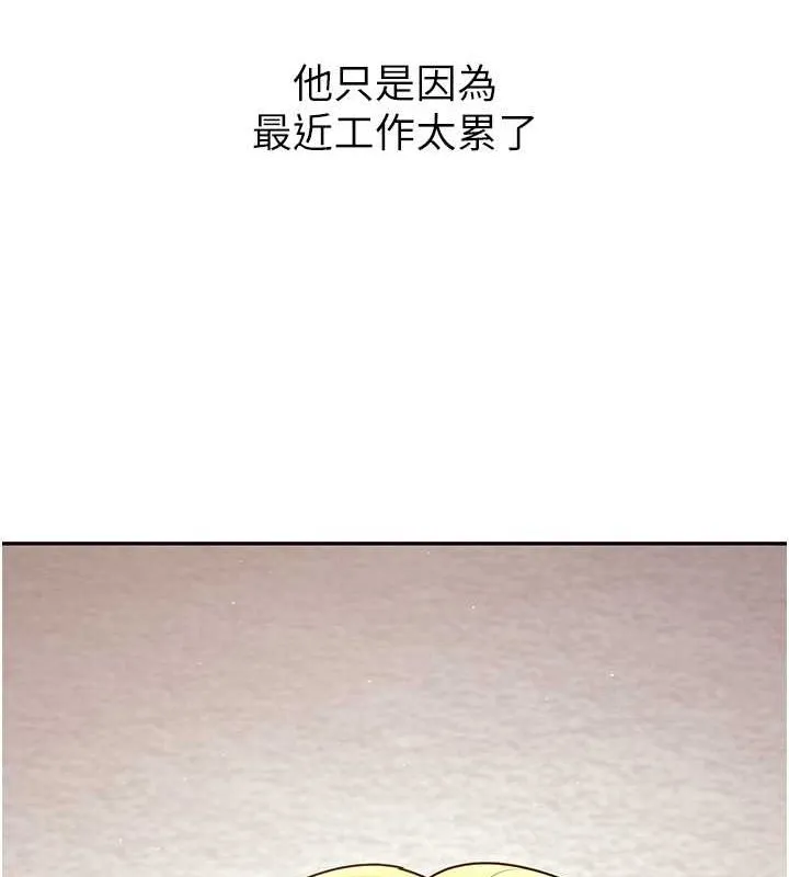已婚学生想坏坏-第11话-老公的破麻调教 - 图片 64