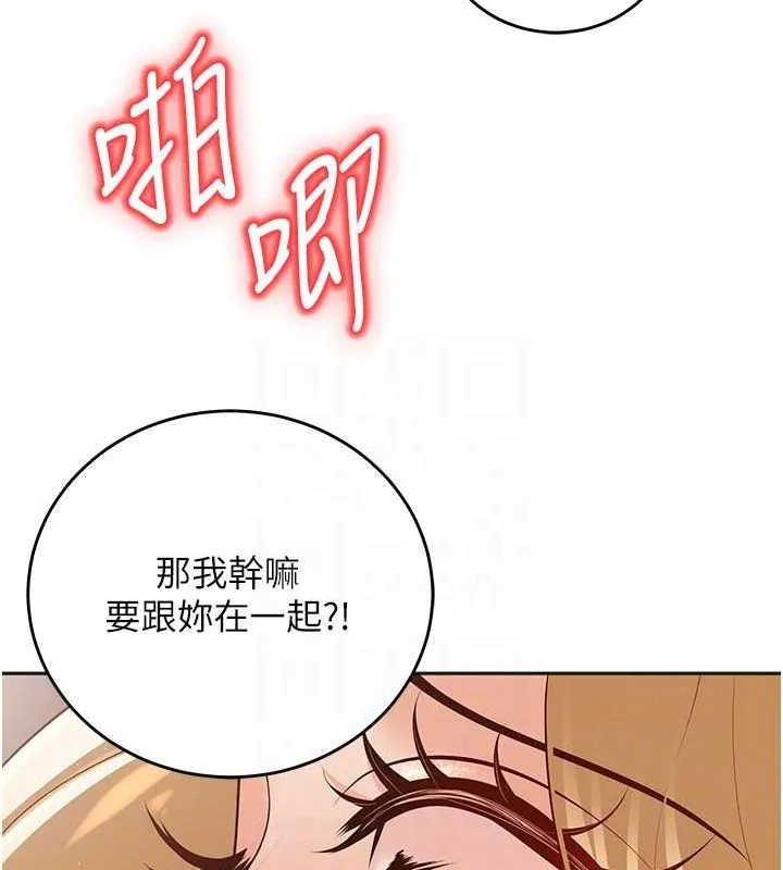 已婚学生想坏坏-第11话-老公的破麻调教 - 图片 82