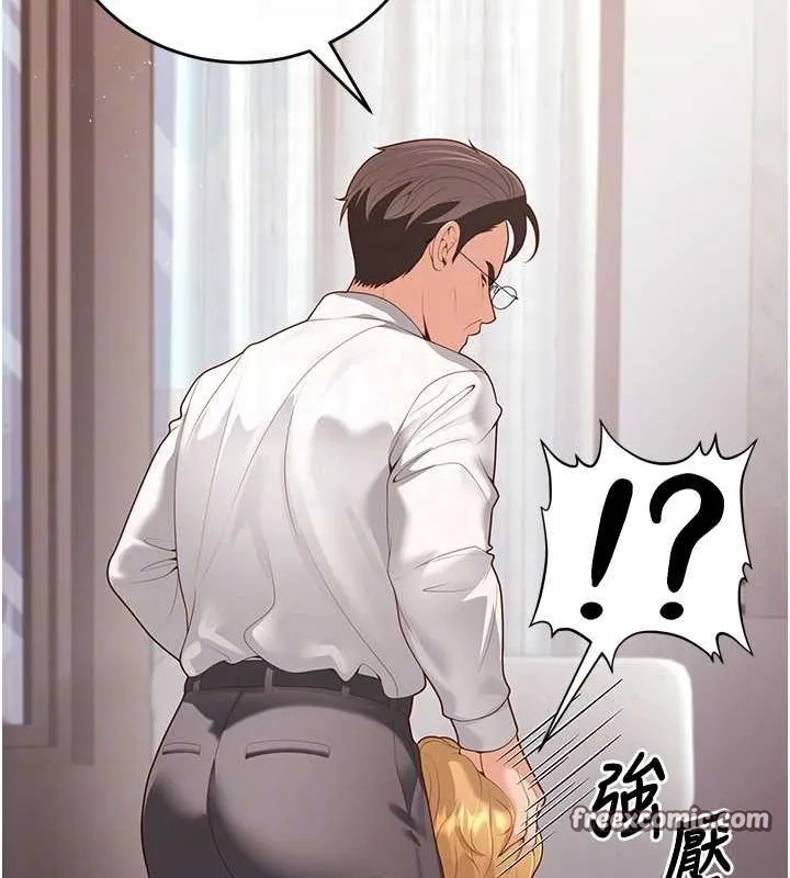 已婚学生想坏坏-第11话-老公的破麻调教 - 图片 75