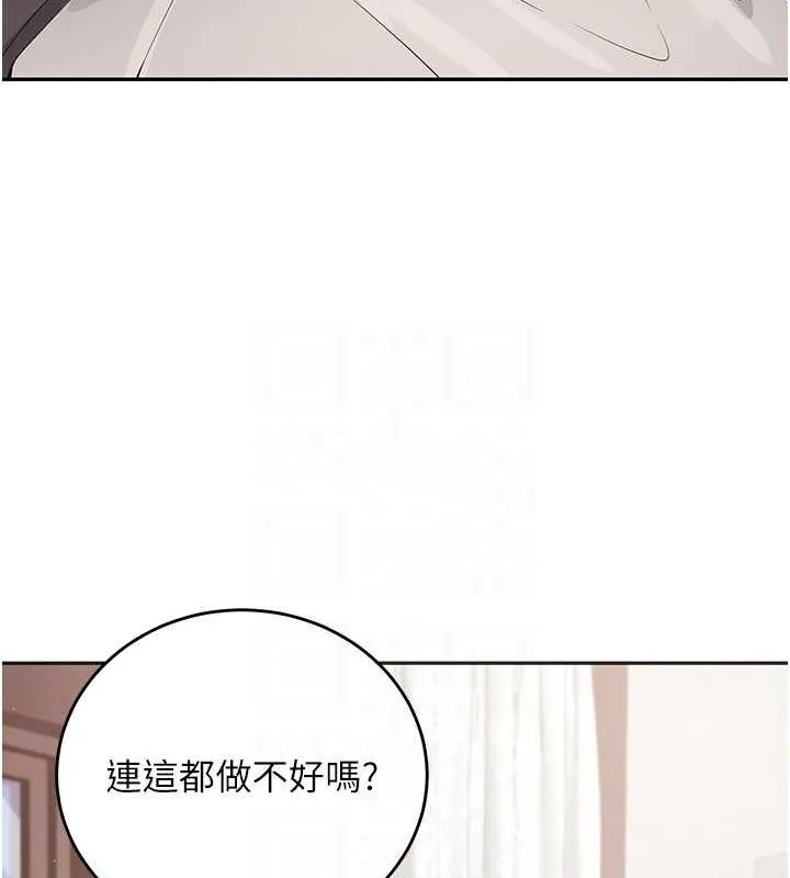 已婚學生想壞壞第11話-老公的破麻調教