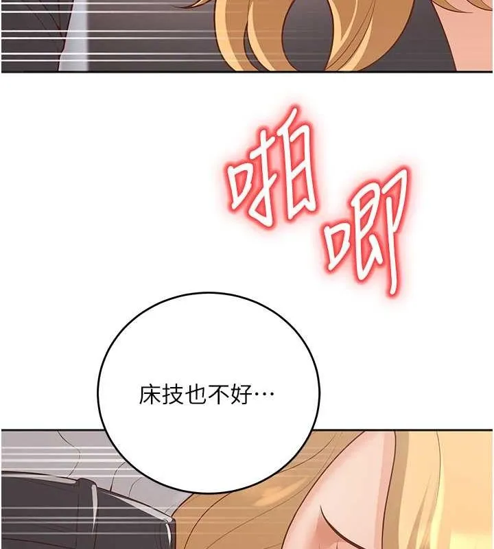 已婚學生想壞壞第11話-老公的破麻調教