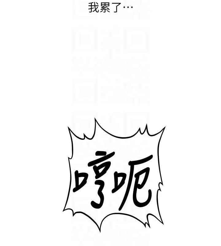已婚学生想坏坏-第11话-老公的破麻调教 - 图片 84