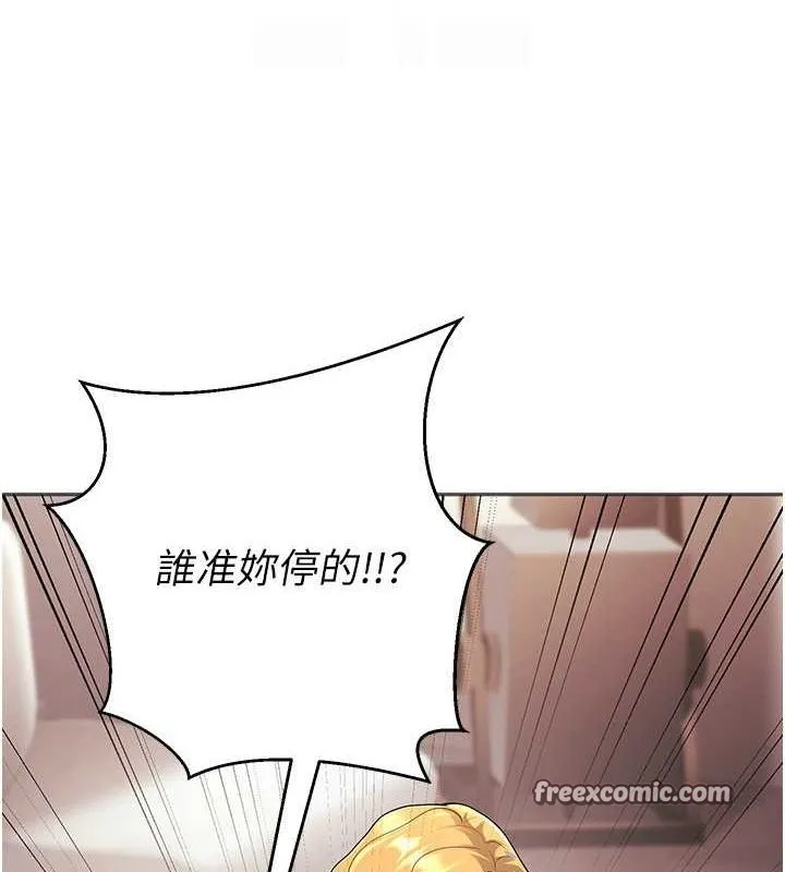 已婚學生想壞壞第11話-老公的破麻調教