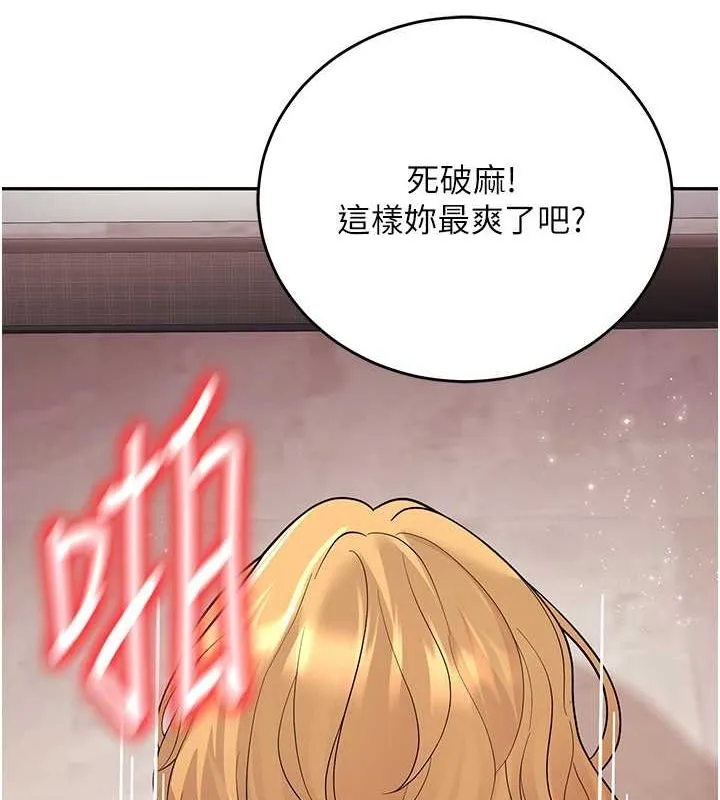 已婚学生想坏坏-第11话-老公的破麻调教 - 图片 128