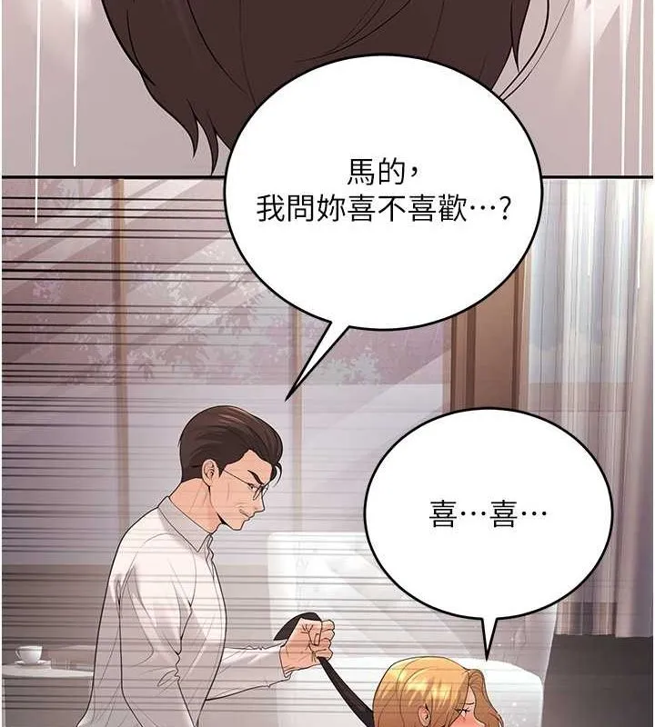 已婚学生想坏坏-第11话-老公的破麻调教 - 图片 131