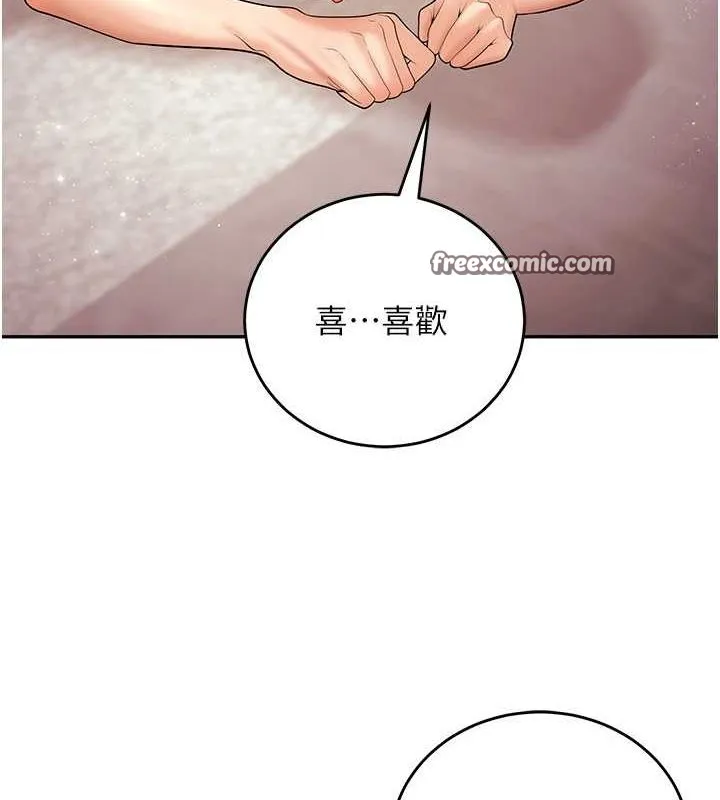 已婚学生想坏坏-第11话-老公的破麻调教 - 图片 135