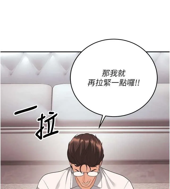 已婚学生想坏坏-第11话-老公的破麻调教 - 图片 139