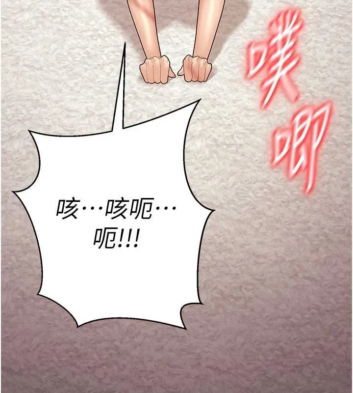 已婚学生想坏坏-第11话-老公的破麻调教 - 图片 141