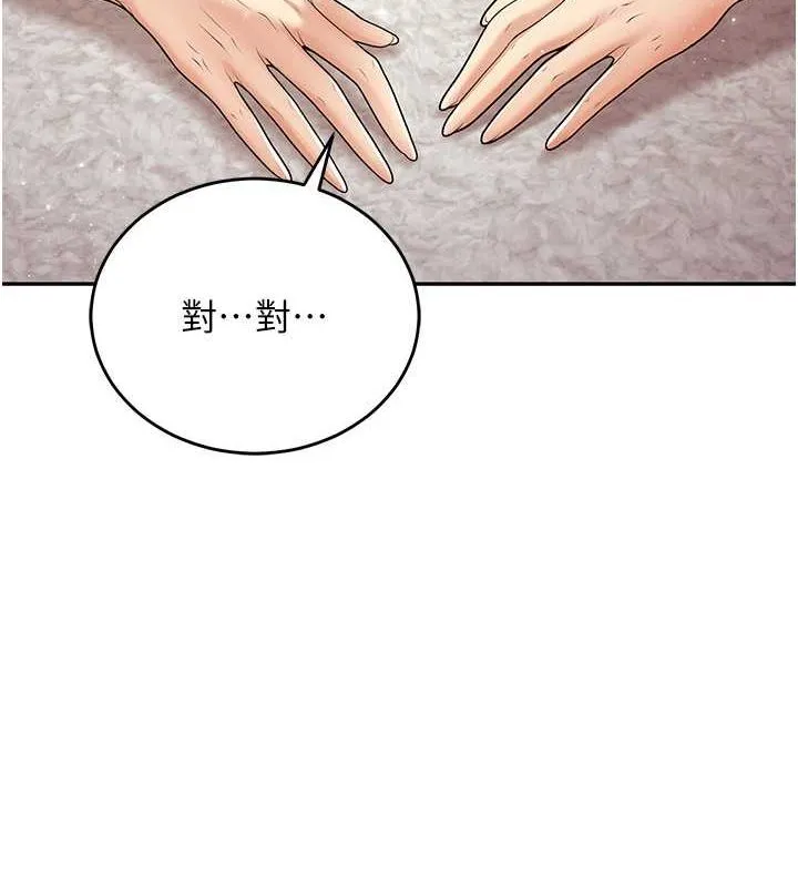 已婚學生想壞壞第11話-老公的破麻調教