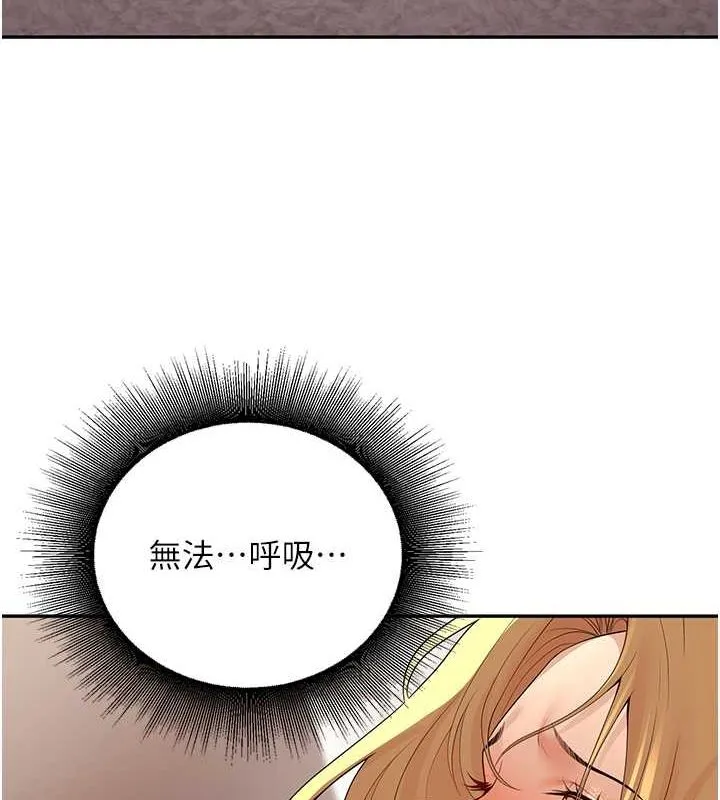 已婚學生想壞壞第11話-老公的破麻調教
