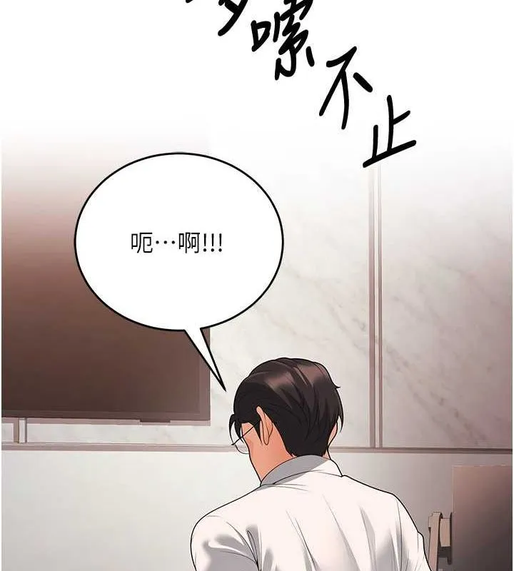 已婚学生想坏坏-第11话-老公的破麻调教 - 图片 149