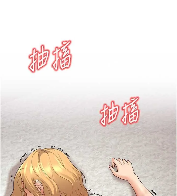 已婚学生想坏坏-第11话-老公的破麻调教 - 图片 155