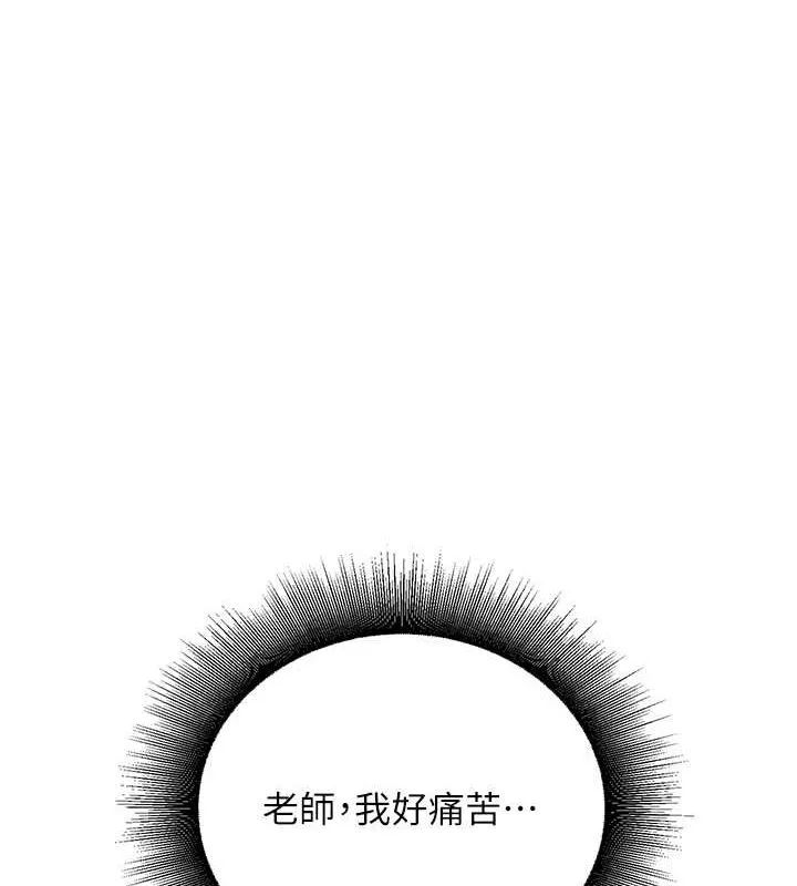 已婚学生想坏坏-第11话-老公的破麻调教 - 图片 167