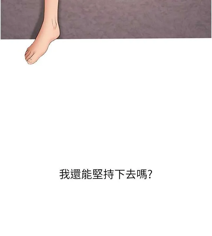 已婚學生想壞壞第11話-老公的破麻調教